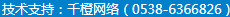 做網(wǎng)站、做推廣找精創(chuàng)網(wǎng)絡(luò)